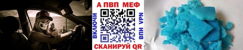 Купить наркотики Киселёвск А ПВП Мефедрон ГАШ NBOMe Канабис