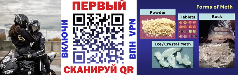 MEGA зеркало  Киселёвск  Амфетамин 98%  где найти наркотики 