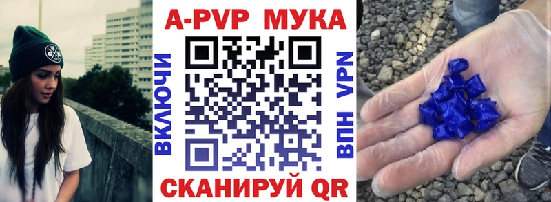 Alpha PVP крисы CK  Киселёвск 