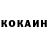 КЕТАМИН VHQ KING Ctaroe