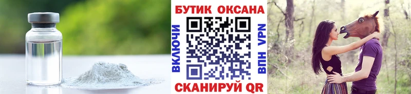 БУТИРАТ буратино  Киселёвск 