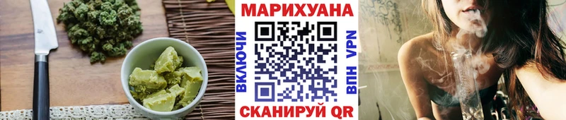 Cannafood марихуана Киселёвск