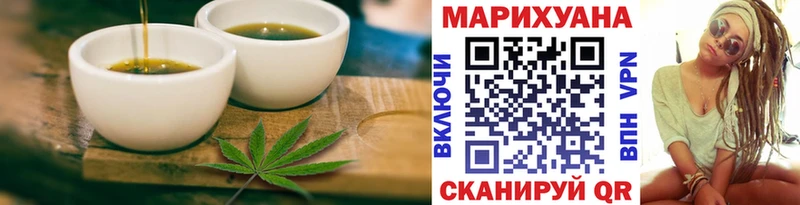 Canna-Cookies конопля  даркнет сайт  дарк нет клад  Киселёвск  кракен ССЫЛКА 