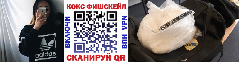Cocaine 97%  omg tor  Киселёвск 