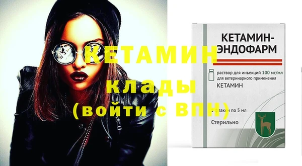 дурь Богородицк