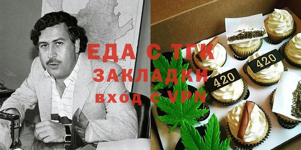 синтетический гашиш Верхний Тагил