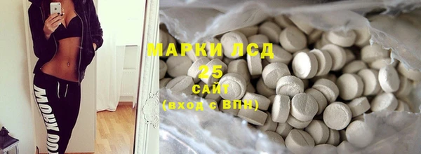 синтетический гашиш Верхний Тагил