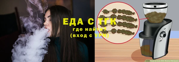 ГАЛЛЮЦИНОГЕННЫЕ ГРИБЫ Богородск