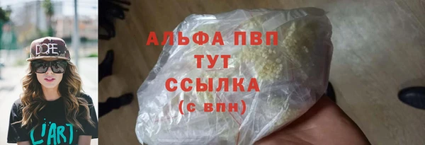 синтетический гашиш Верхний Тагил