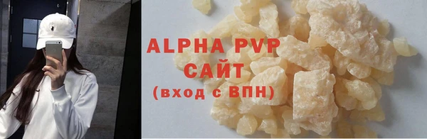 ГАЛЛЮЦИНОГЕННЫЕ ГРИБЫ Богородск