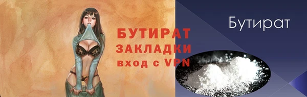 синтетический гашиш Верхний Тагил