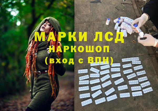 каннабис Володарск