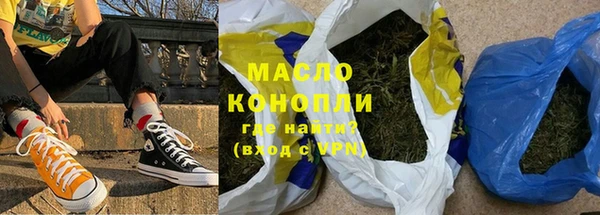 ГАЛЛЮЦИНОГЕННЫЕ ГРИБЫ Богородск