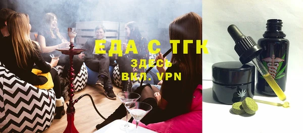 каннабис Беломорск
