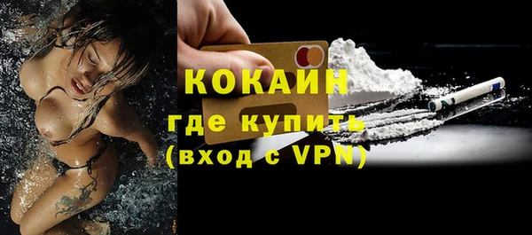 марки lsd Волосово