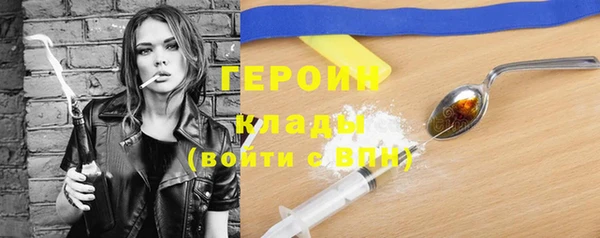 ГАЛЛЮЦИНОГЕННЫЕ ГРИБЫ Богородск