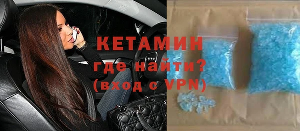 ГАЛЛЮЦИНОГЕННЫЕ ГРИБЫ Богородск
