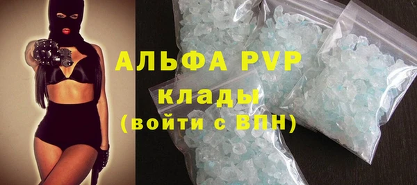 твердый Волоколамск