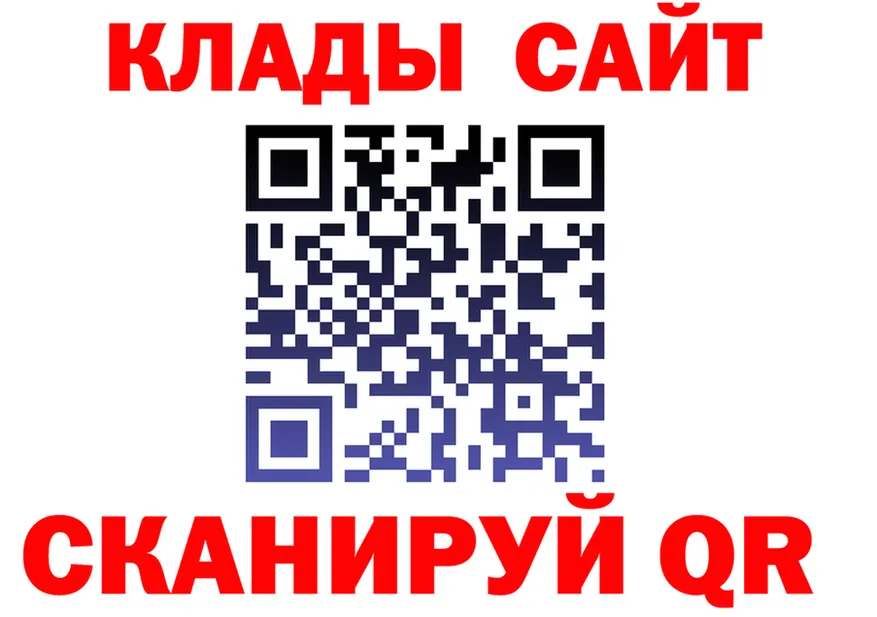 Бутират GHB зеркало darknet MEGA Киселёвск