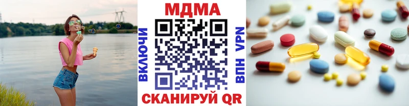 МДМА crystal  Киселёвск 