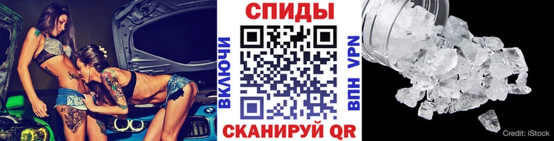 Метамфетамин кристалл  Киселёвск 