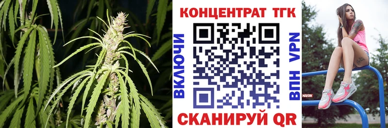 Дистиллят ТГК жижа  Киселёвск 
