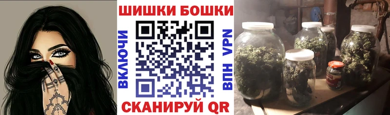 Канабис White Widow  Киселёвск 